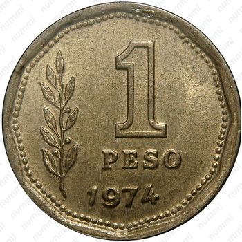 1 песо 1974 [Аргентина] - Реверс
