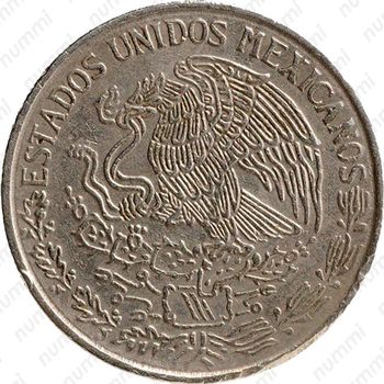 1 песо 1974 [Мексика] - Аверс