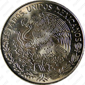 1 песо 1975 [Мексика] - Аверс
