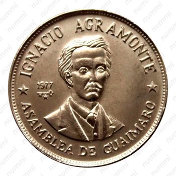 1 песо 1977, Игнасио Аграмонте [Куба] - Реверс
