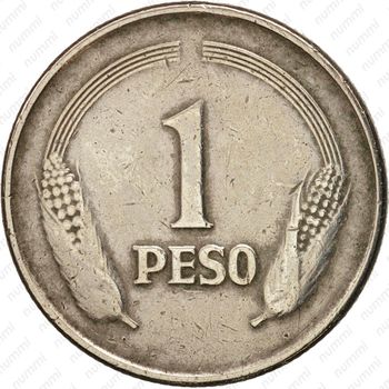 1 песо 1979 [Колумбия] - Реверс