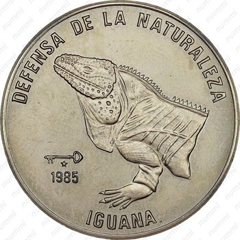 1 песо 1985, игуана [Куба] - Реверс