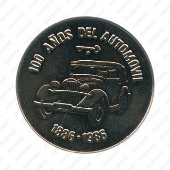 1 песо 1986, автомобиль [Куба] - Реверс