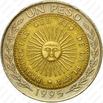 1 песо 1995, B, знак монетного двора: "B". Правильная надпись "PROVINCIAS" [Аргентина] - Реверс