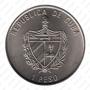 1 песо 2001, бабочка [Куба] - Аверс