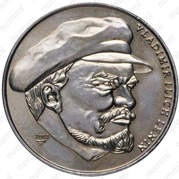 1 песо 2002, Владимир Ленин [Куба] - Реверс
