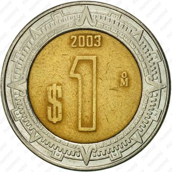 1 песо 2003 [Мексика] - Реверс