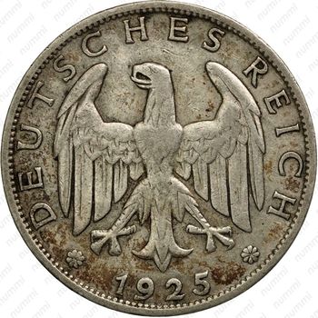 1 рейхсмарка 1925, A, знак монетного двора "A" — Берлин [Германия] - Аверс