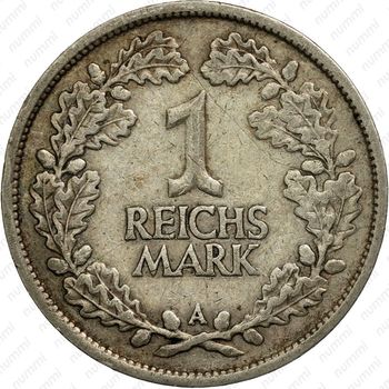 1 рейхсмарка 1925, A, знак монетного двора "A" — Берлин [Германия] - Реверс