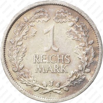 1 рейхсмарка 1925, J, знак монетного двора "J" — Гамбург [Германия] - Реверс
