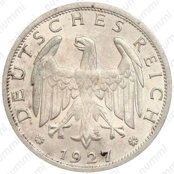 1 рейхсмарка 1927, F, знак монетного двора "F" — Штутгарт [Германия] - Аверс