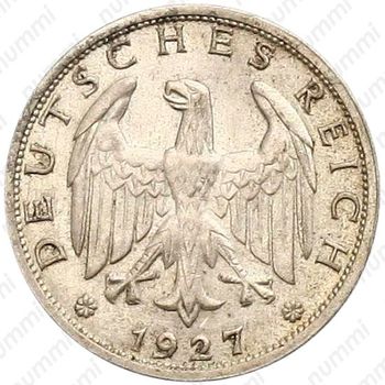 1 рейхсмарка 1927, J, знак монетного двора "J" — Гамбург [Германия] - Аверс