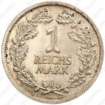 1 рейхсмарка 1927, J, знак монетного двора "J" — Гамбург [Германия] - Реверс