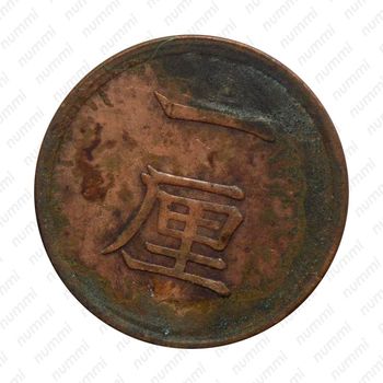 1 рин 1882 [Япония] - Реверс