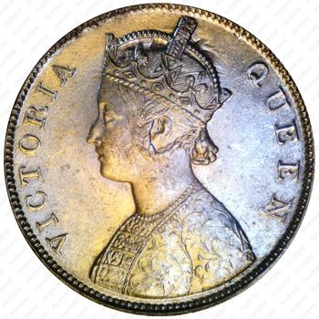 1 рупия 1862 [Индия] - Аверс