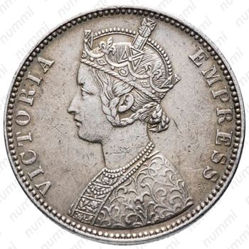 1 рупия 1890, B, знак монетного двора: "B" - Бомбей [Индия] - Аверс