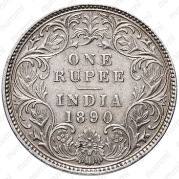 1 рупия 1890, B, знак монетного двора: "B" - Бомбей [Индия] - Реверс