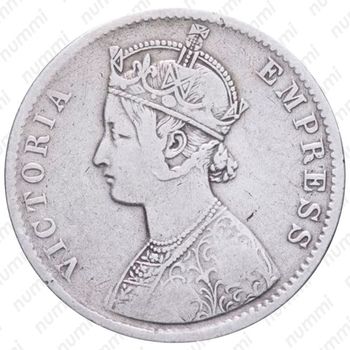 1 рупия 1890, C, знак монетного двора: "C" - Калькутта [Индия] - Аверс