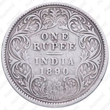 1 рупия 1890, C, знак монетного двора: "C" - Калькутта [Индия] - Реверс