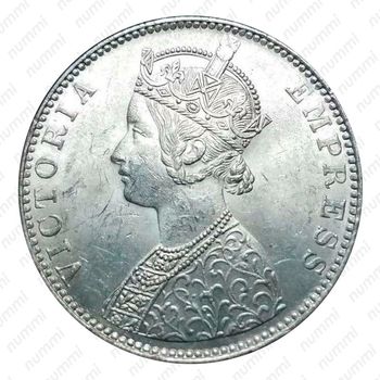 1 рупия 1891, B, знак монетного двора: "B" - Бомбей [Индия] - Аверс