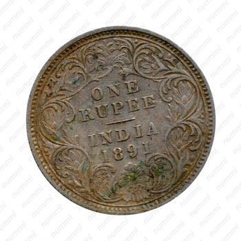 1 рупия 1891, C, знак монетного двора: "C" - Калькутта [Индия] - Реверс