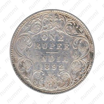 1 рупия 1892, B, знак монетного двора: "B" - Бомбей [Индия] - Реверс