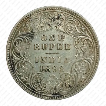 1 рупия 1892, C, знак монетного двора: "C" - Калькутта [Индия] - Реверс