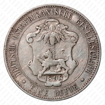 1 рупия 1898 [Восточная Африка] - Реверс