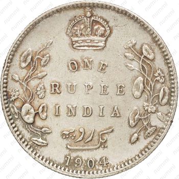 1 рупия 1904, без обозначения монетного двора [Индия] - Реверс