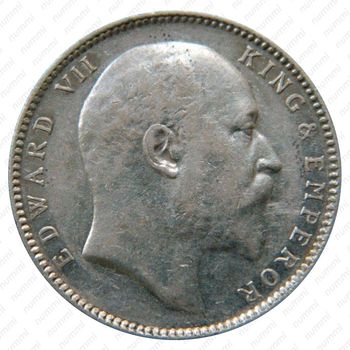 1 рупия 1905, B, знак монетного двора: "B" - Бомбей [Индия] - Аверс