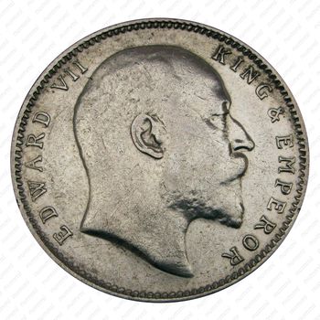 1 рупия 1906, без обозначения монетного двора [Индия] - Аверс