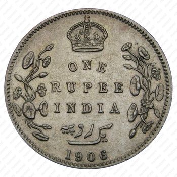 1 рупия 1906, без обозначения монетного двора [Индия] - Реверс