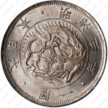 1 йена 1870 [Япония] - Аверс