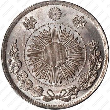 1 йена 1870 [Япония] - Реверс