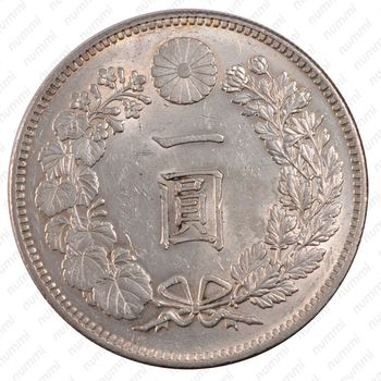 1 йена 1903 [Япония] - Реверс