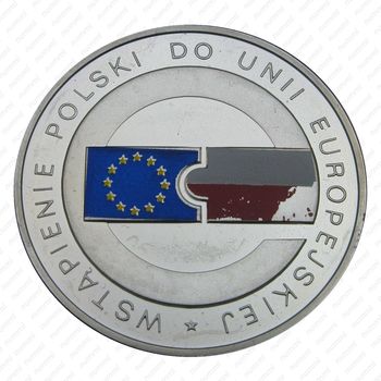 10 злотых 2004, присоединение к ЕС [Польша] Proof - Аверс