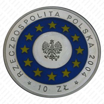 10 злотых 2004, присоединение к ЕС [Польша] Proof - Реверс