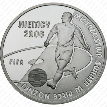 10 злотых 2006, ФИФА [Польша] Proof - Аверс