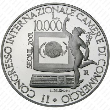 10000 лир 2001, Всемирный конгресс международной торговой палаты [Сан-Марино] Proof - Реверс