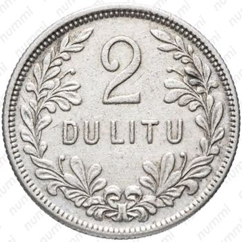 2 лита 1925 [Литва] - Реверс