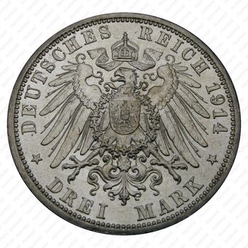 3 марки 1914, серебряная свадьба - Реверс