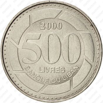 500 ливров 2000 - Реверс