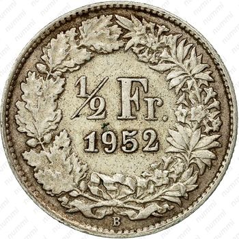 1/2 франка 1952 [Швейцария] - Реверс