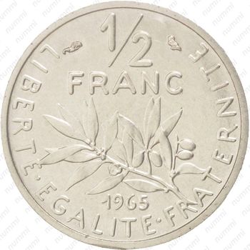 1/2 франка 1965 [Франция] - Реверс