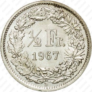 1/2 франка 1967 [Швейцария] - Реверс