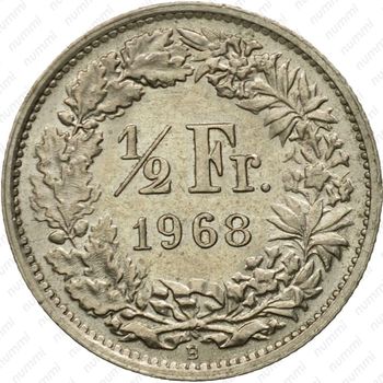 1/2 франка 1968, B, знак монетного двора [Швейцария] - Реверс
