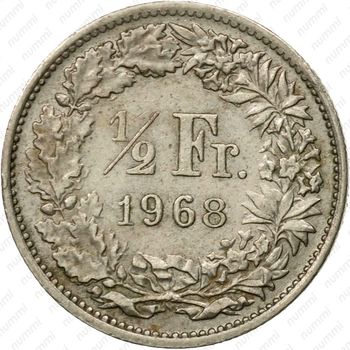 1/2 франка 1968, без отметки монетного двора [Швейцария] - Реверс