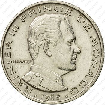 1/2 франка 1968 [Монако] - Аверс
