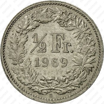 1/2 франка 1969, B, знак монетного двора [Швейцария] - Реверс