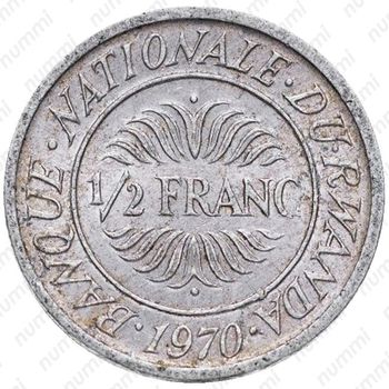 1/2 франка 1970 [Руанда] - Реверс